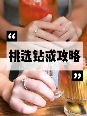 您好，我可以帮您回答一些关于结婚攻略的问题。以下是一些小标题和详细的介绍：