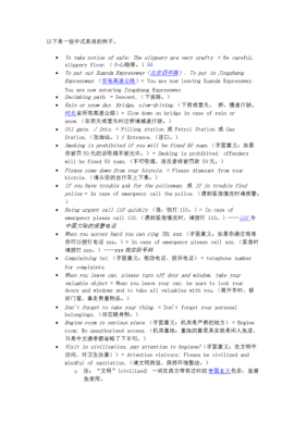 您好，我可以帮您回答一些关于结婚攻略的问题。以下是一些小标题和详细的介绍：