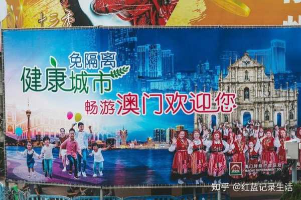 澳门上网攻略:全面了解澳门网络环境及如何轻松畅游互联网