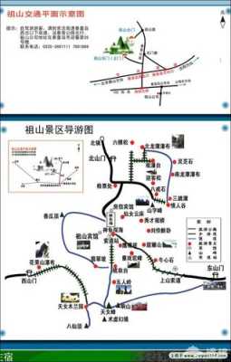 秦皇岛旅游攻略，秦皇岛旅游攻略自由行最佳路线