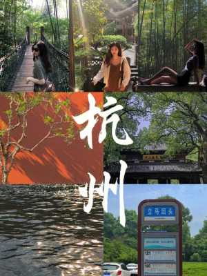 杭州游玩攻略：一场美丽的人文与自然之旅