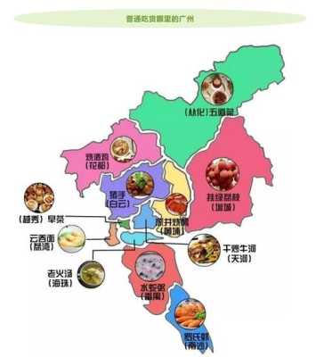 广州美食攻略，广州美食攻略和路线