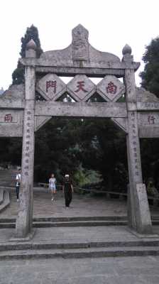 衡山 旅游攻略,衡山旅游攻略景点必去