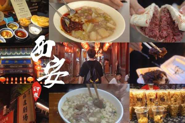 西安美食攻略：品味古都美味，感受中华魅力