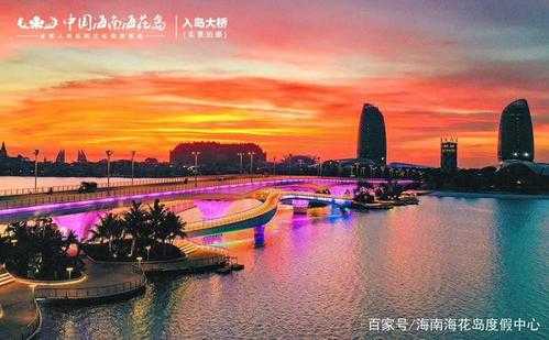 海花岛旅游攻略——带你领略海南岛的美丽风光