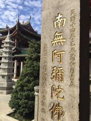 厦门南普陀寺攻略，厦门南普陀寺门票价格