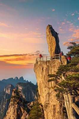 您好，黄山是中国著名的旅游景点之一，也是世界文化与自然双遗产。黄山以其奇松、怪石、云海、温泉而著名。以下是黄山的攻略：