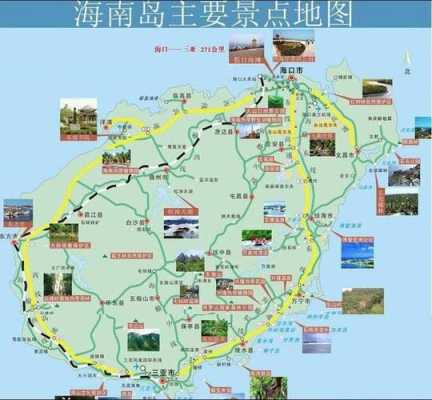 海南岛旅游攻略自由行攻略，海南岛旅游攻略自由行攻略地图