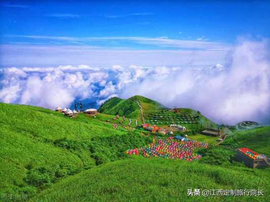 武功山旅游攻略及费用