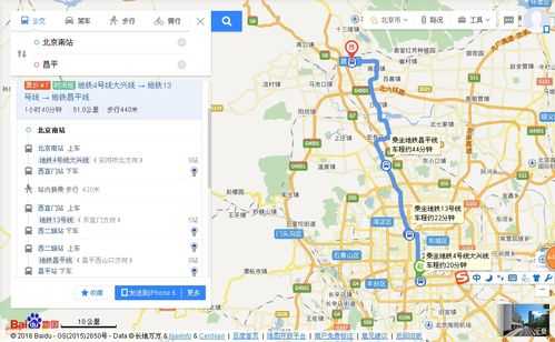 北京南站附近景点攻略