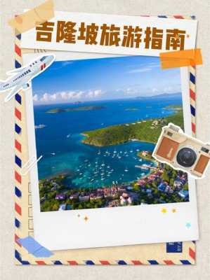 吉隆坡旅游攻略