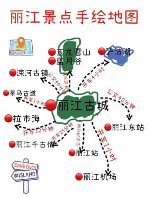 到丽江旅游攻略，个旧到丽江旅游攻略