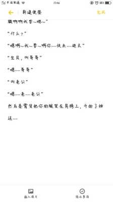 您好，我可以帮您写一个点菜攻略。但是，我需要更多的信息来确保我的回答能够满足您的需求。请问您需要哪些方面的点菜攻略呢？例如，您是想了解如何点菜才能更好地控制饮食卡路里、还是想了解如何点菜才能更好地搭配食材、或者是想了解如何点菜才能更好地享受美食等等。如果您能提供更多的信息，我会尽力为您提供更详细的回答。