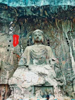 龙门石窟旅游攻略：探秘中国著名的古代石窟艺术宝库
