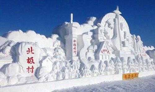 北极村漠河旅游攻略:探索中国最北的冰雪世界