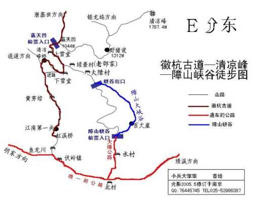 徽杭古道徒步攻略，徽杭古道徒步攻略自驾