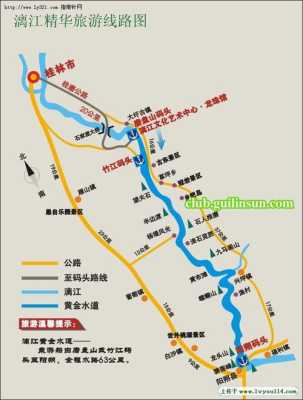 去桂林自由行攻略，去桂林自由行攻略路线图