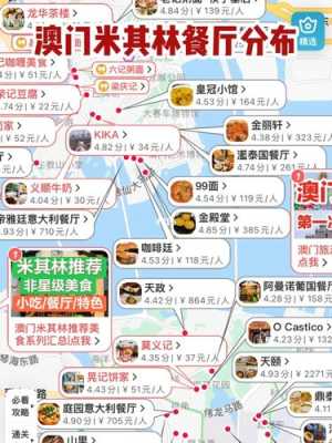 您好，以下是港澳自由行攻略及花费的详细介绍：