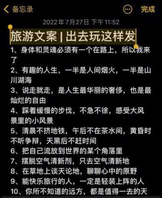 探索未知：全球最佳旅行目的地指南 