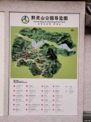 黔灵山公园游玩攻略：探秘自然之美，领略文化之韵