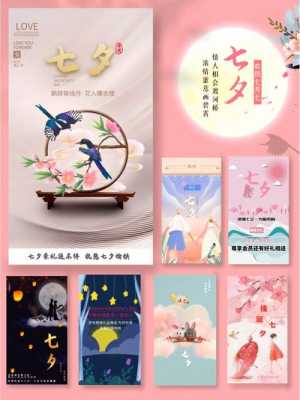 七夕攻略如何度过一个浪漫而难忘的七夕节？