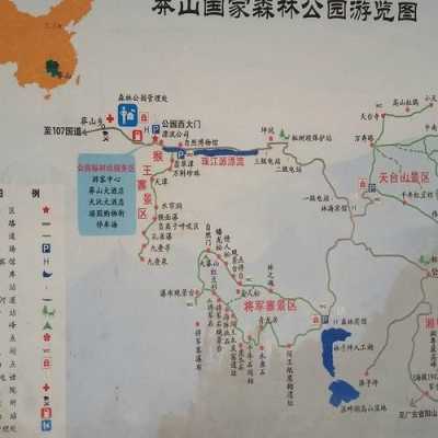 莽山旅游攻略