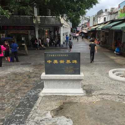 深圳中英街旅游攻略