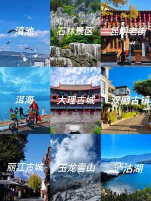 您好，以下是云南过年旅游攻略的详细介绍：