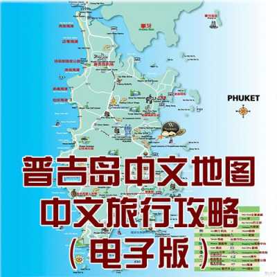 泰国旅游攻略自由行，泰国旅游攻略自由行路线推荐