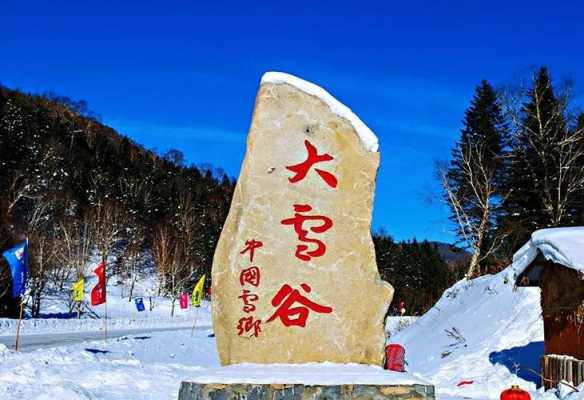 五一东北旅游攻略——走进神秘的东北大地，领略壮美的自然风光和深厚的历史文化