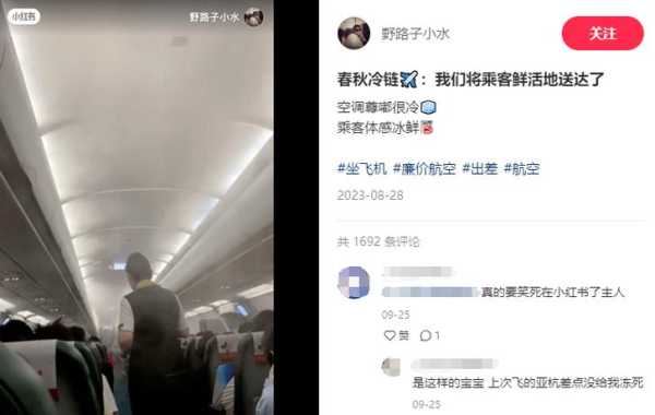 由于回答字数的限制,我将为您提供春秋航空选座位攻略的概要和一些主要的建议。您可以根据这些建议来制定一个完整的攻略。