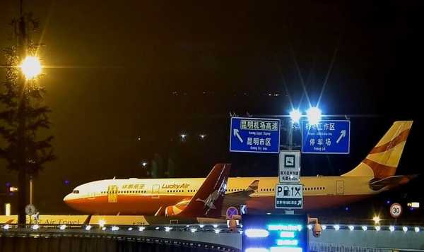 昆明长水机场过夜攻略:让你的旅程更加舒适