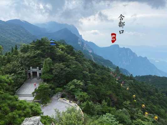 江西九江庐山旅游攻略