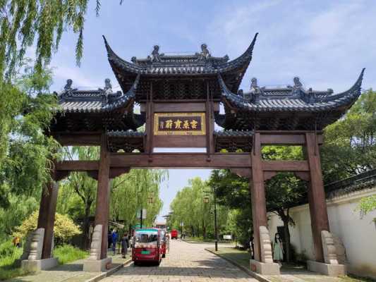 广富林一日游攻略：探寻古都南京的历史文化瑰宝