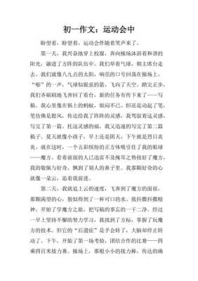 您好，以下是一篇关于儿童旅游攻略的文章，希望对您有所帮助。