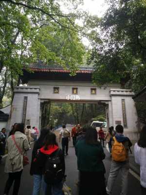 岳麓山攻略，岳麓山攻略一日游