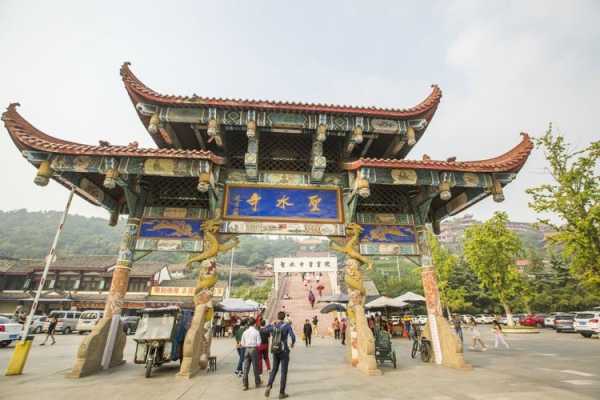绵阳 旅游攻略