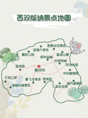 您好，以下是西双版纳自驾游攻略的详细介绍：