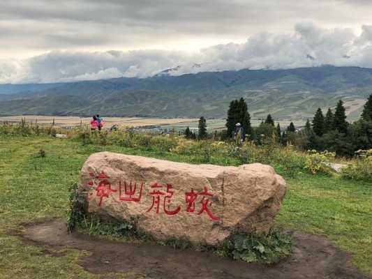 那拉提旅游攻略探秘神秘的天山腹地，领略人间仙境的魅力