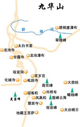 九华山风景区旅游攻略，九华山风景区旅游攻略路线图