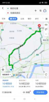 杭州去乌镇旅游攻略，杭州去乌镇旅游攻略自由行路线