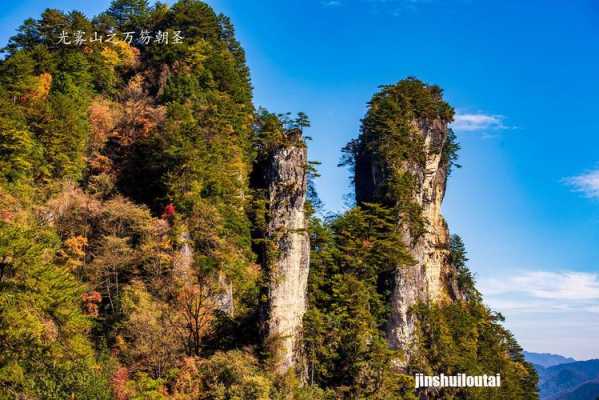 巴中光雾山旅游攻略,巴中光雾山旅游攻略一日游