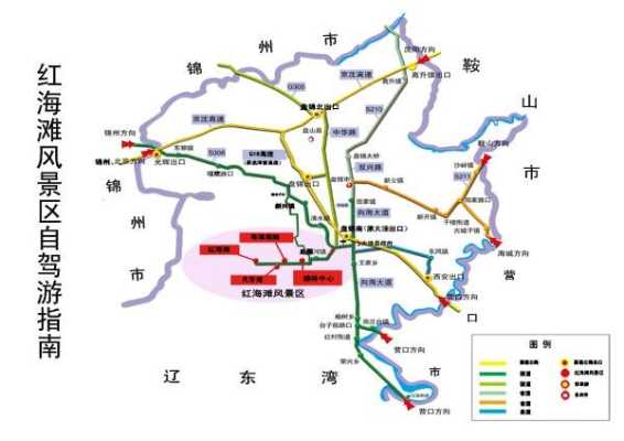 盘锦旅游攻略必玩的景点,盘锦旅游攻略必玩的景点分布图