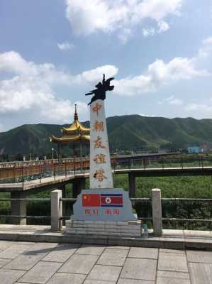 图们一日游攻略，图们一日游自由行攻略