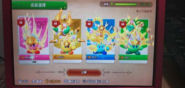 苹果攻略(卡比猎人5000刷苹果攻略)