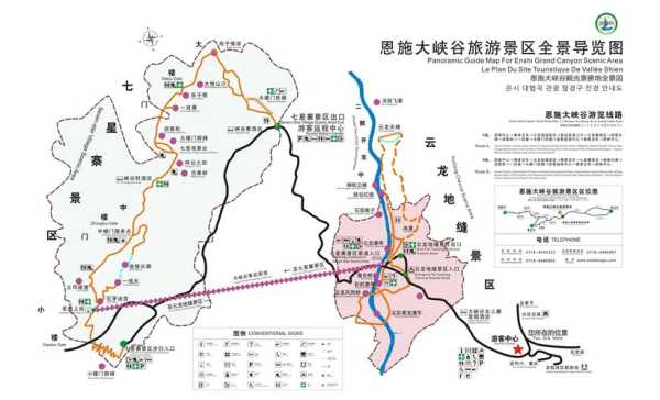 大峡谷攻略（去恩施大峡谷交通攻略）