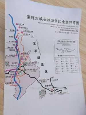 大峡谷攻略（去恩施大峡谷交通攻略）