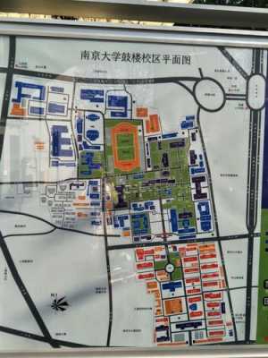 南大参观攻略,自驾游南京攻略