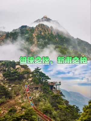 泰安小众自驾游攻略,泰安攻略旅游攻略