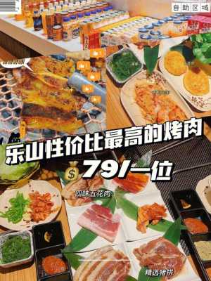 露营烤肉攻略,自助烤肉攻略